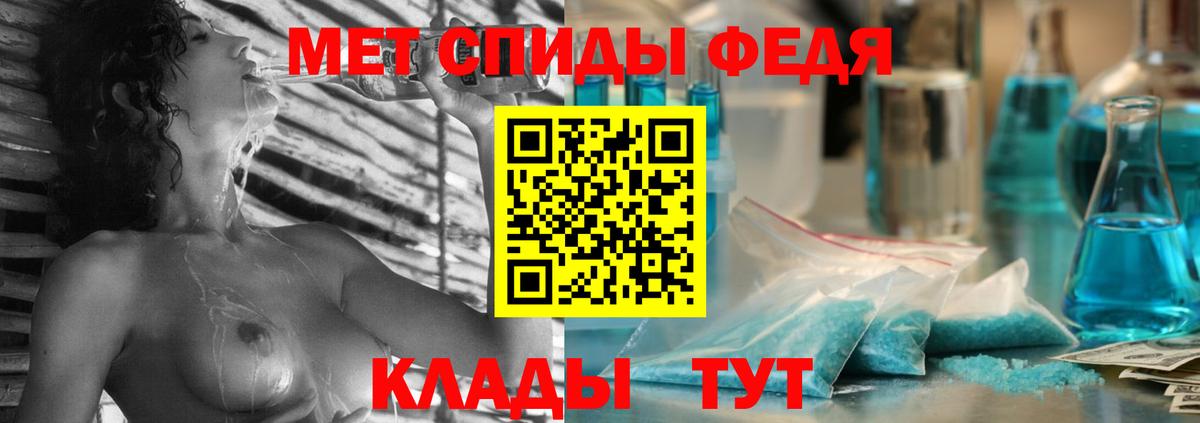 АМФЕТАМИН VHQ  Вход с VPN  АМФЕТАМИН  Лыткарино 