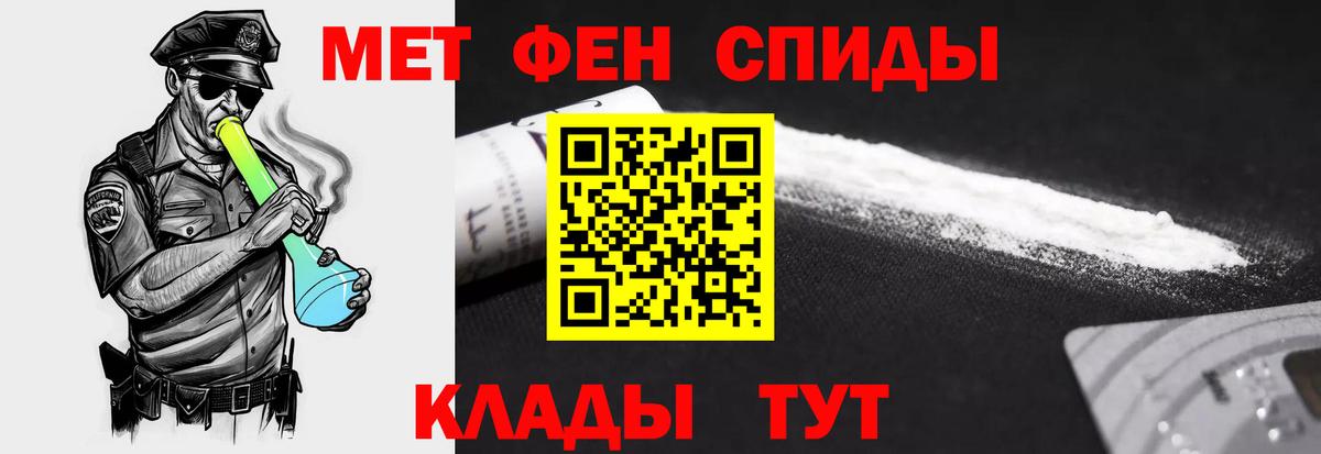 АМФЕТАМИН 97% Лыткарино