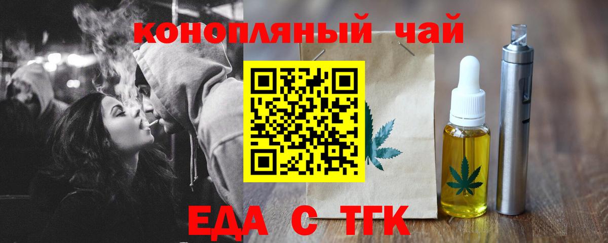 Canna-Cookies конопля  Вход с VPN  Лыткарино 