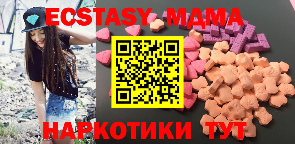 ГАШИШ  Лыткарино  Магазины продажи наркотиков  Cocaine  A-PVP СОЛЬ кристаллы  Меф МЯУ МЯУ кристаллы  Вход с VPN 