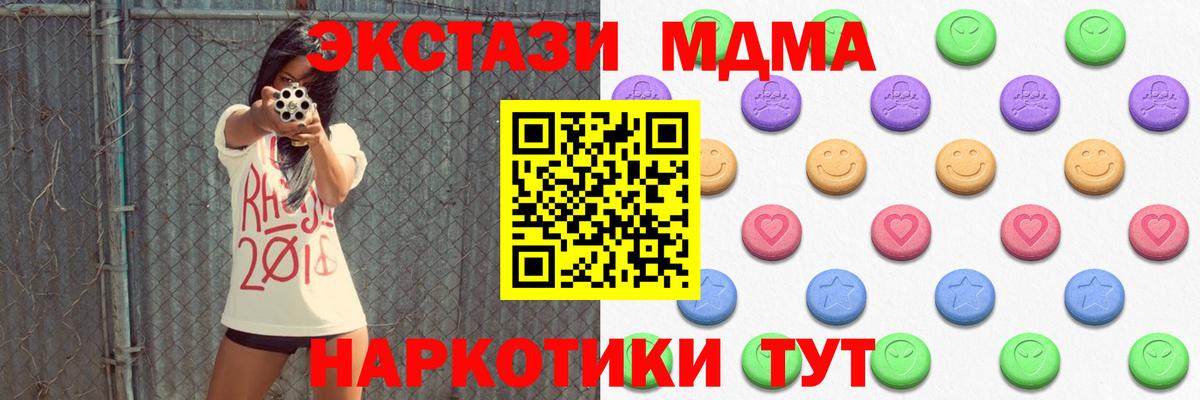 ЭКСТАЗИ Philipp Plein Лыткарино