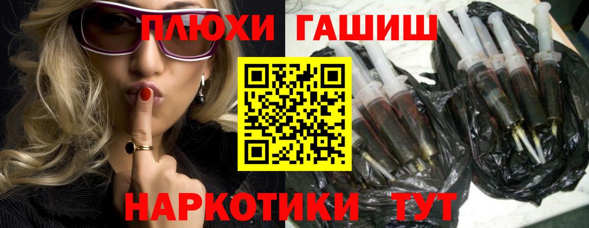 Гашиш гарик  Вход с VPN  Лыткарино  ГАШИШ Cannabis 