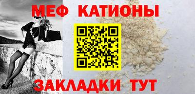 молекула духа Жуковский
