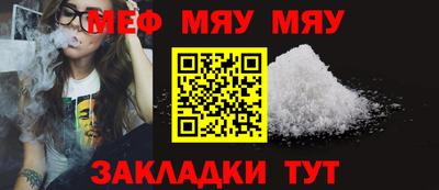 молекула духа Жуковский