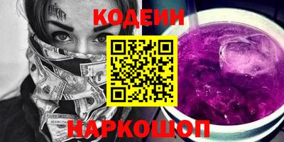 COCAINE Заволжье