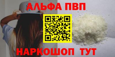 стафф Изобильный