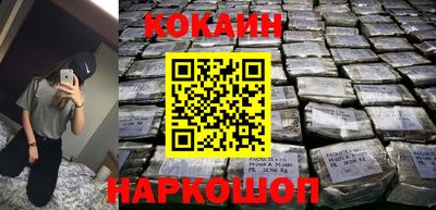 COCAINE Заволжье