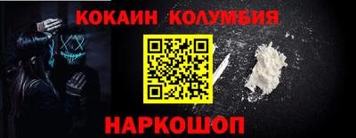 каннабис Ипатово