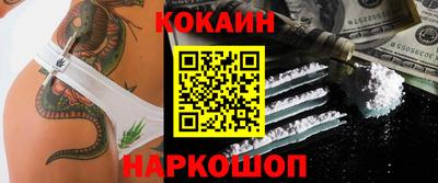прущие грибы Ставрополь