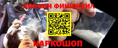 COCAINE Заволжье