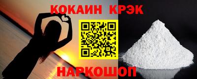COCAINE Заволжье