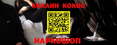 COCAINE Заволжье