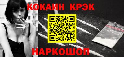 молекула духа Жуковский