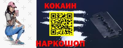 COCAINE Заволжье