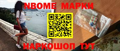 молекула духа Жуковский