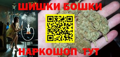 молекула духа Жуковский
