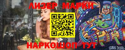 молекула духа Жуковский