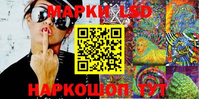 молекула духа Жуковский
