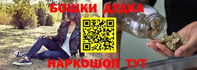 каннабис Ипатово