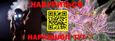 молекула духа Жуковский