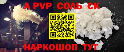 а пвп мука Заводоуковск