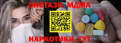 стафф Изобильный