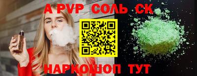 COCAINE Заволжье
