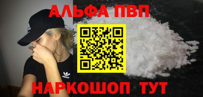 прущая мука Старая Купавна