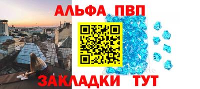молекула духа Жуковский