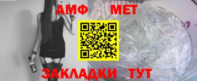 молекула духа Жуковский
