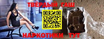 стафф Изобильный