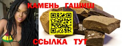 молекула духа Жуковский