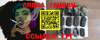 молекула духа Жуковский