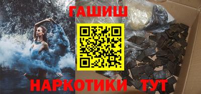 молекула духа Жуковский