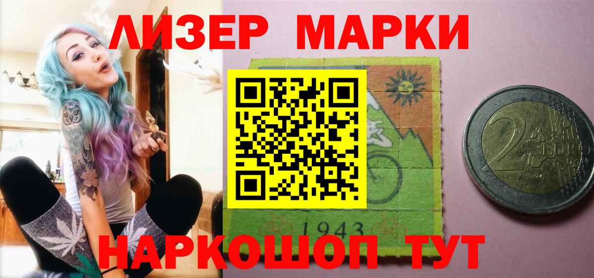 Лыткарино  LSD-25 экстази кислота  Вход с VPN  mega сайт  LSD-25 экстази ecstasy 