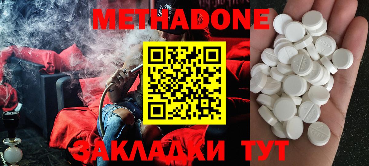 Лыткарино  Метадон мёд  Метадон мёд  Вход с VPN 