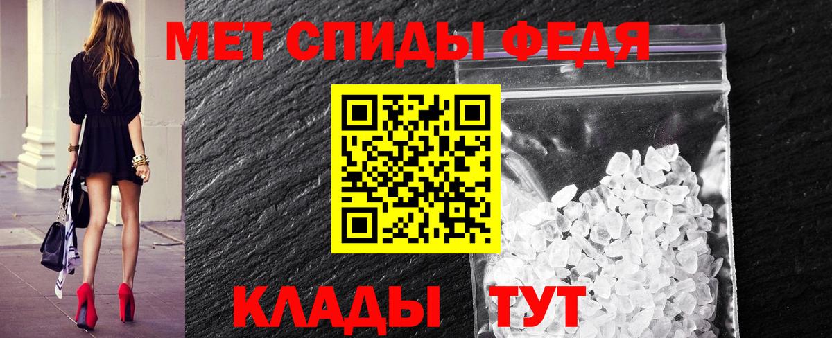 Метамфетамин Methamphetamine  Вход с VPN  Метамфетамин Methamphetamine  Лыткарино 